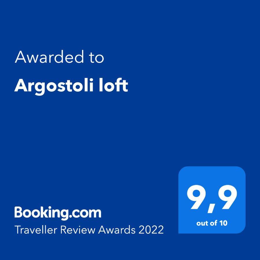 Апарт готель Argostoli Loft Екстер'єр фото